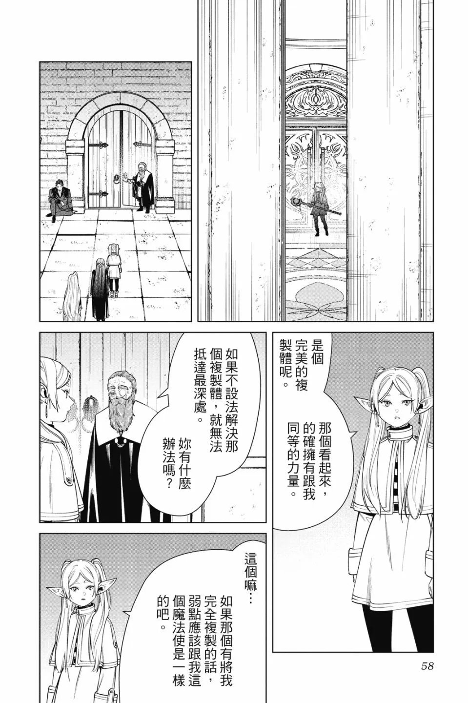 第06卷