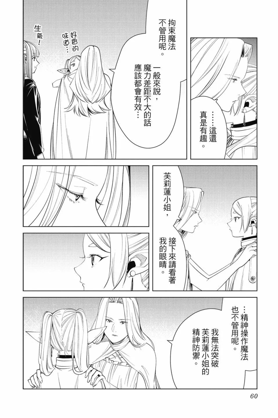 第06卷