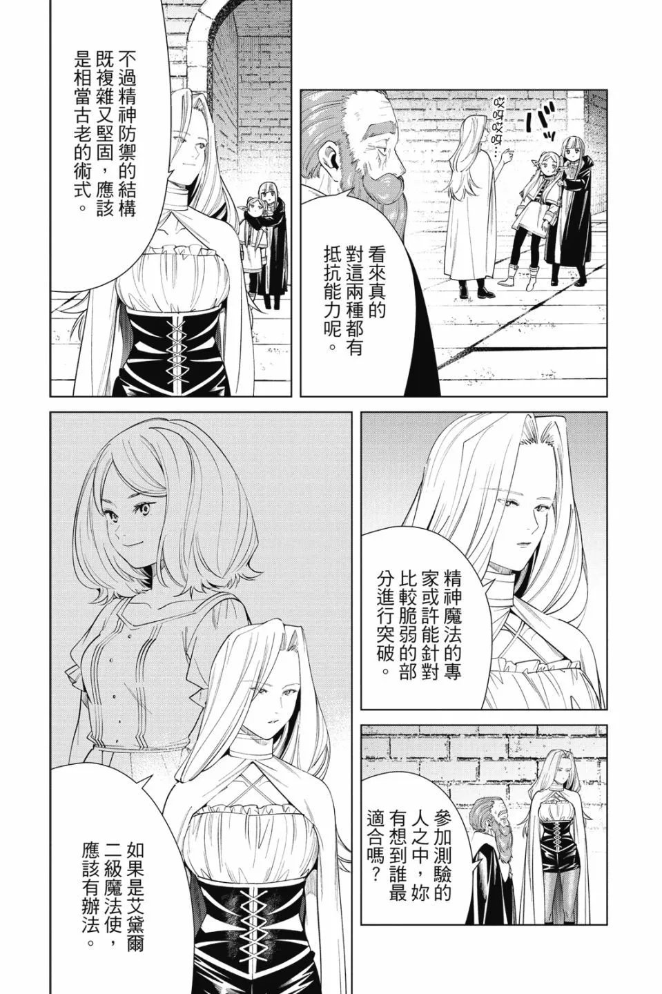 第06卷