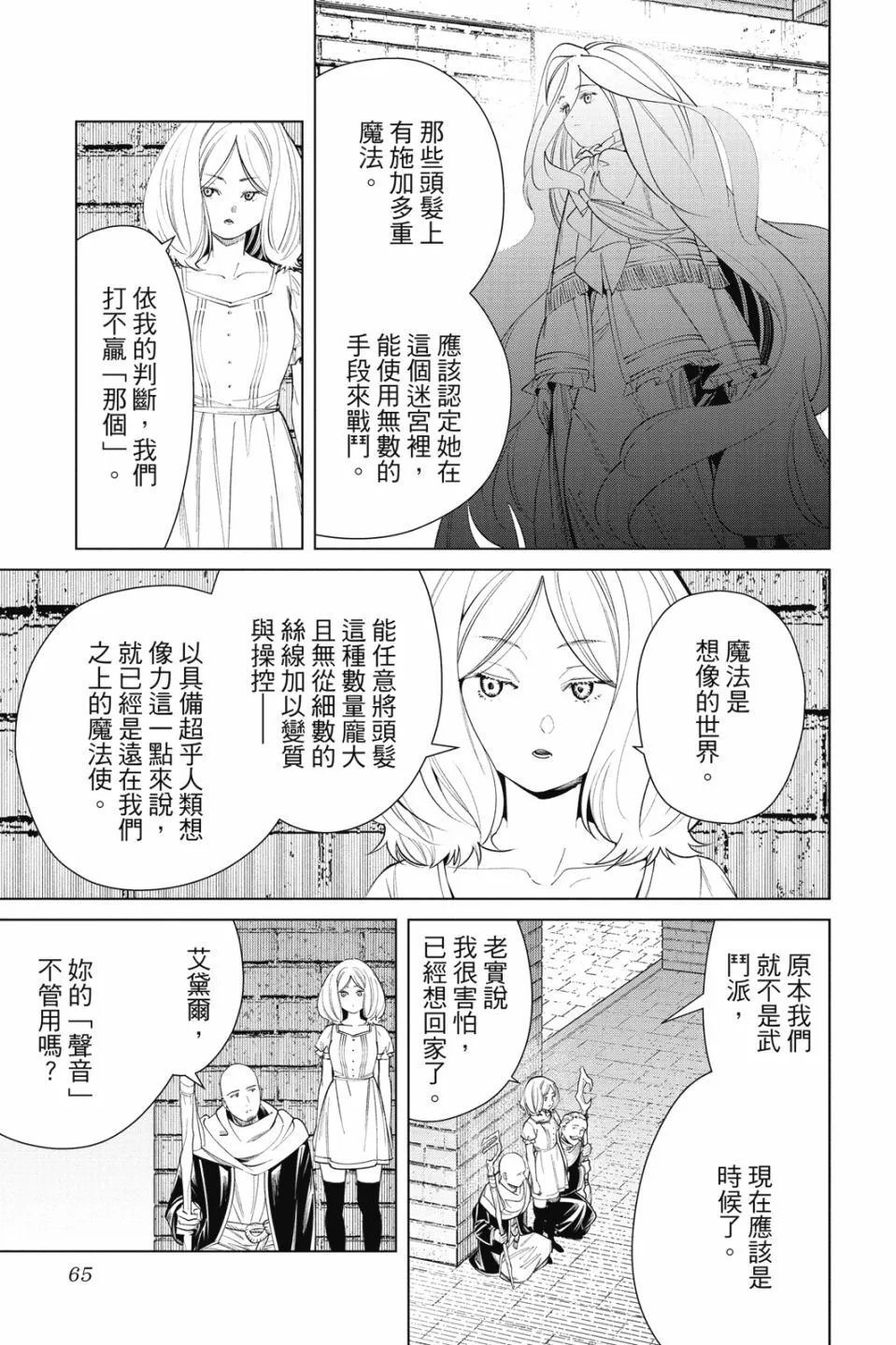 第06卷