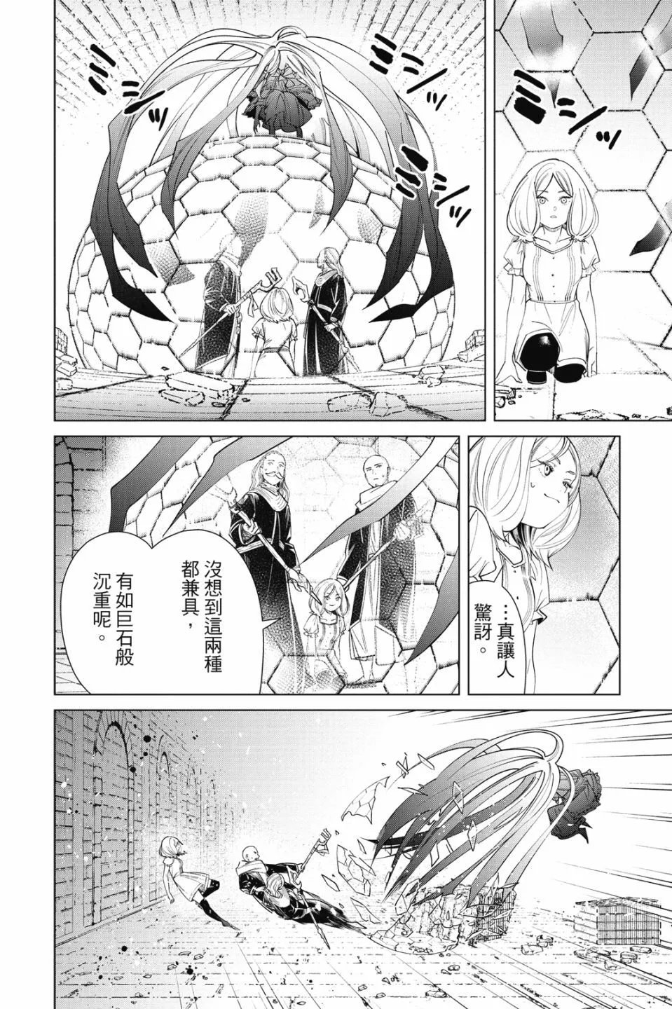 第06卷