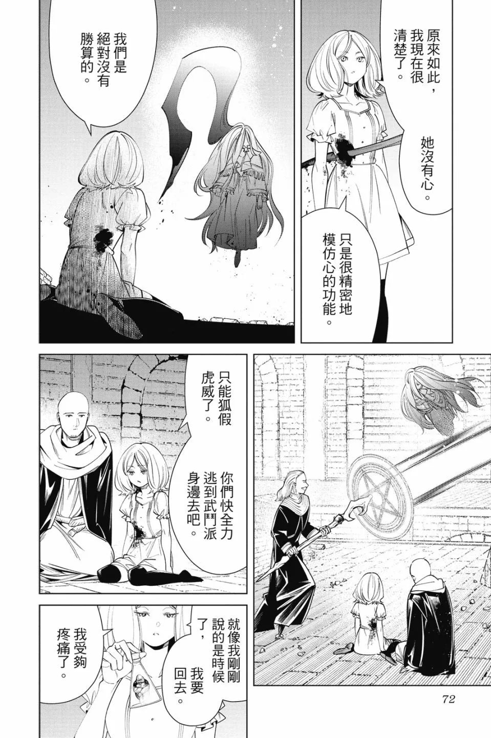 第06卷