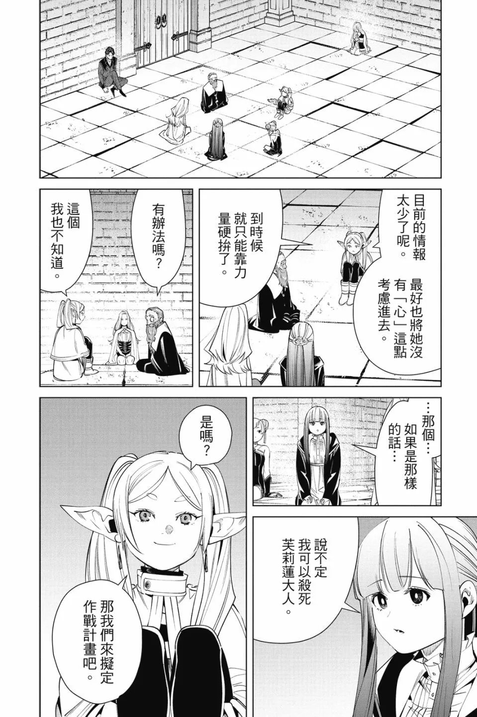 第06卷