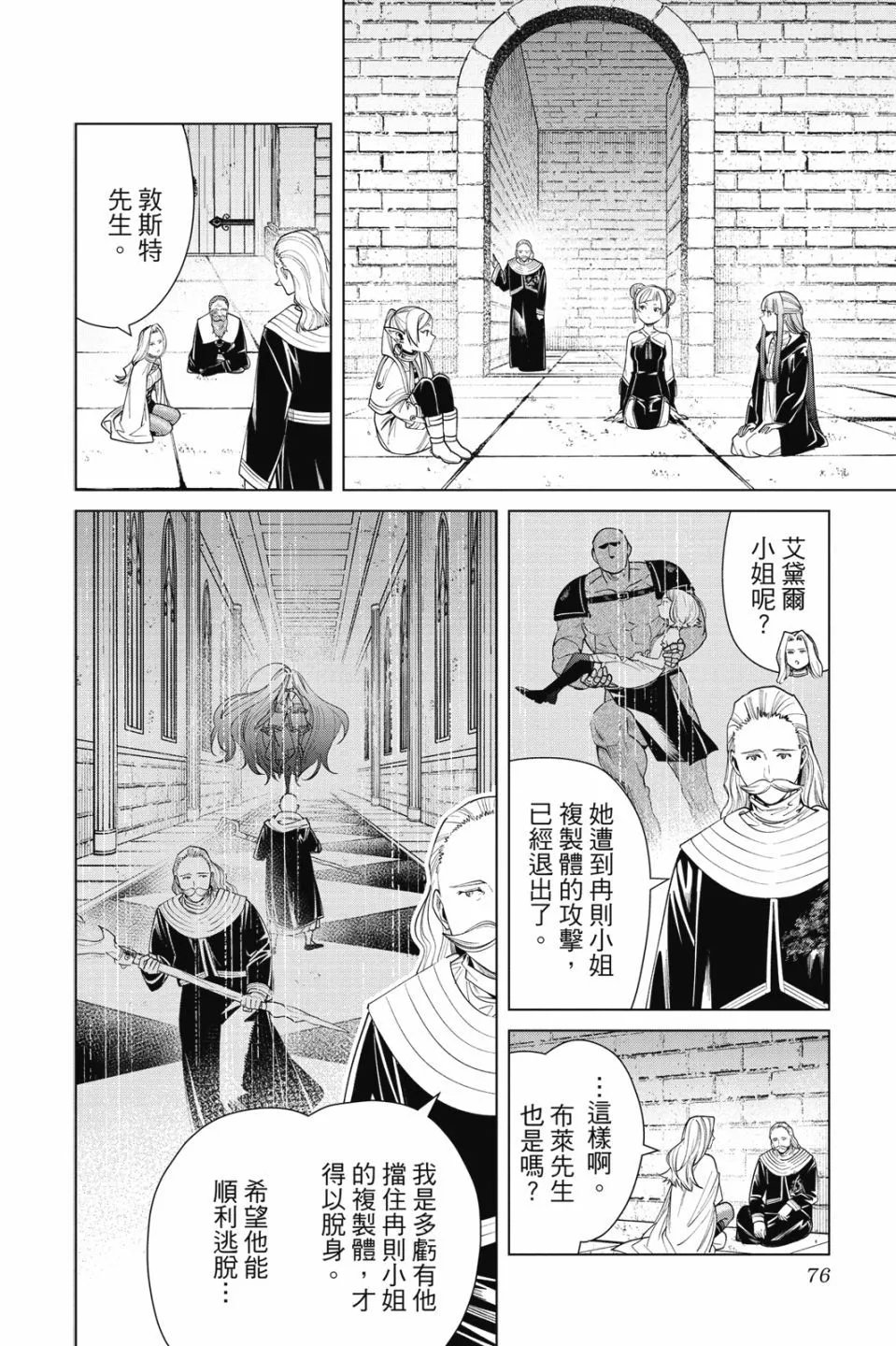 第06卷