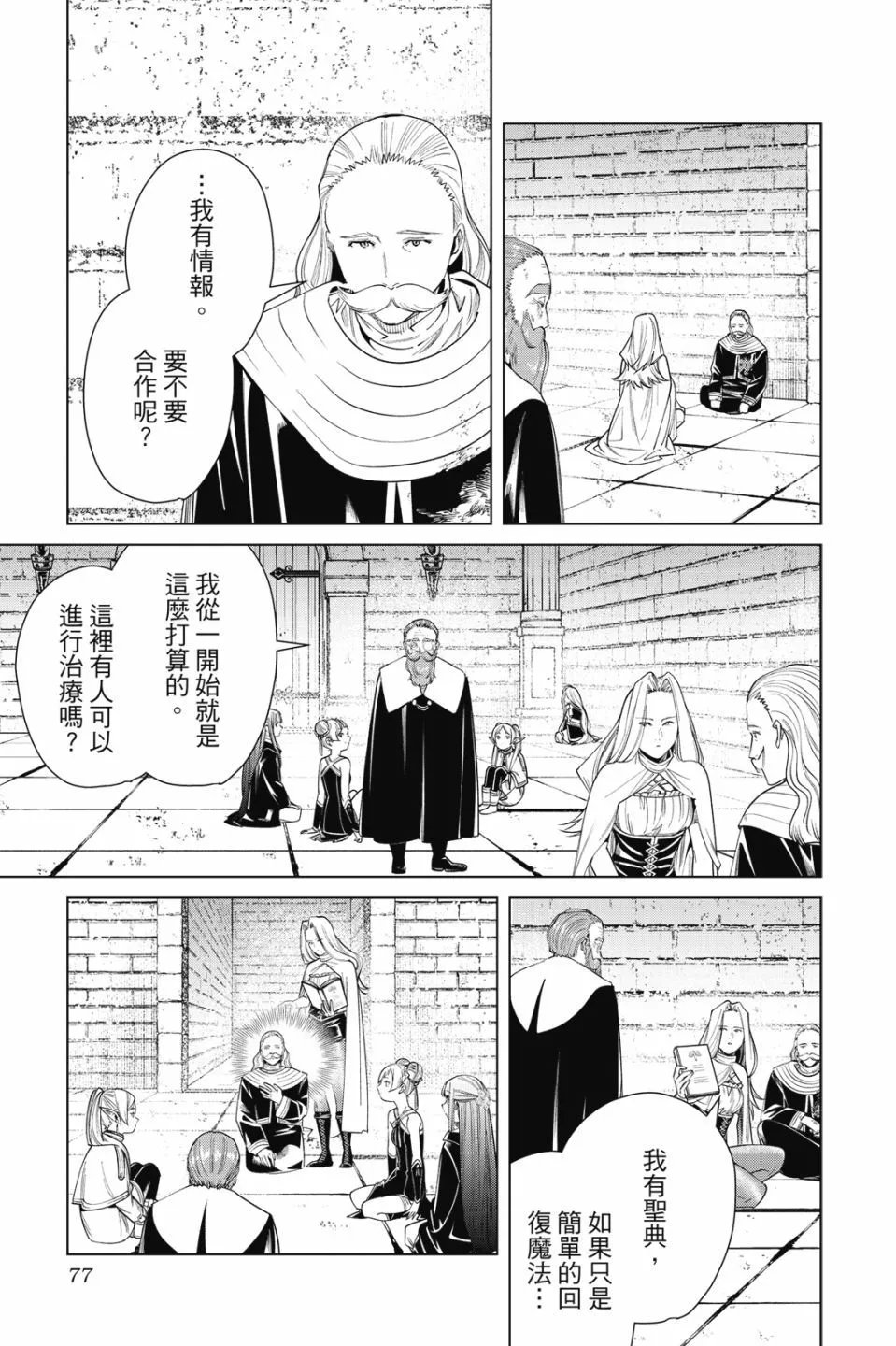 第06卷
