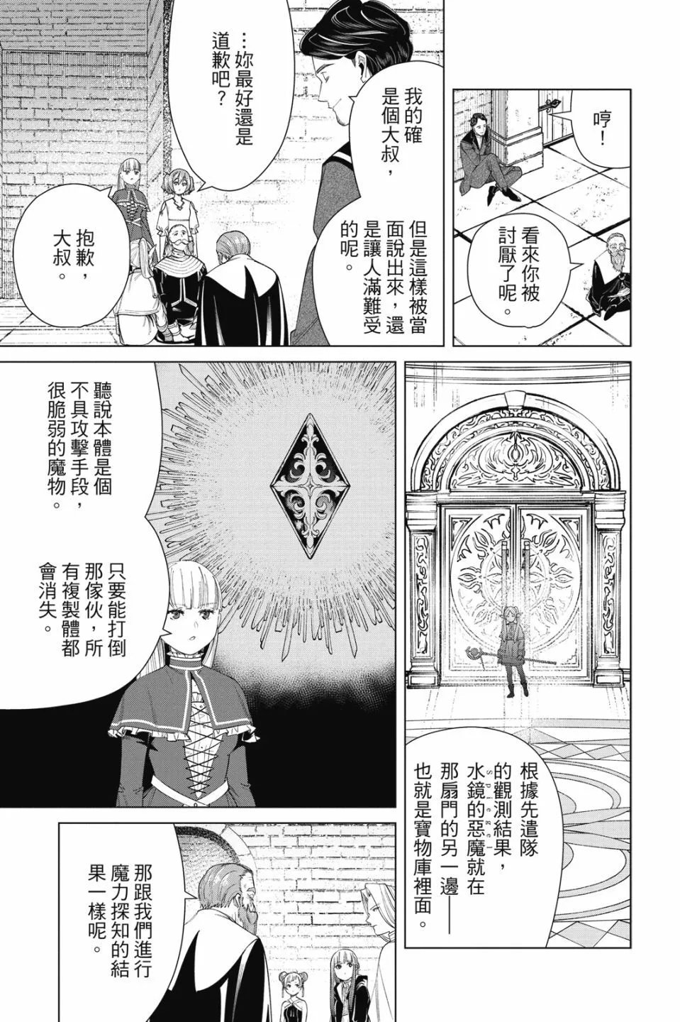 第06卷