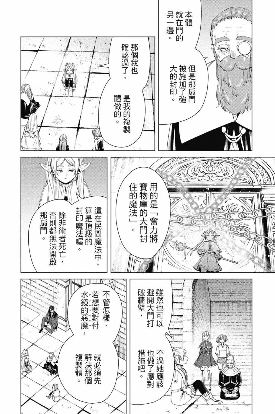 第06卷