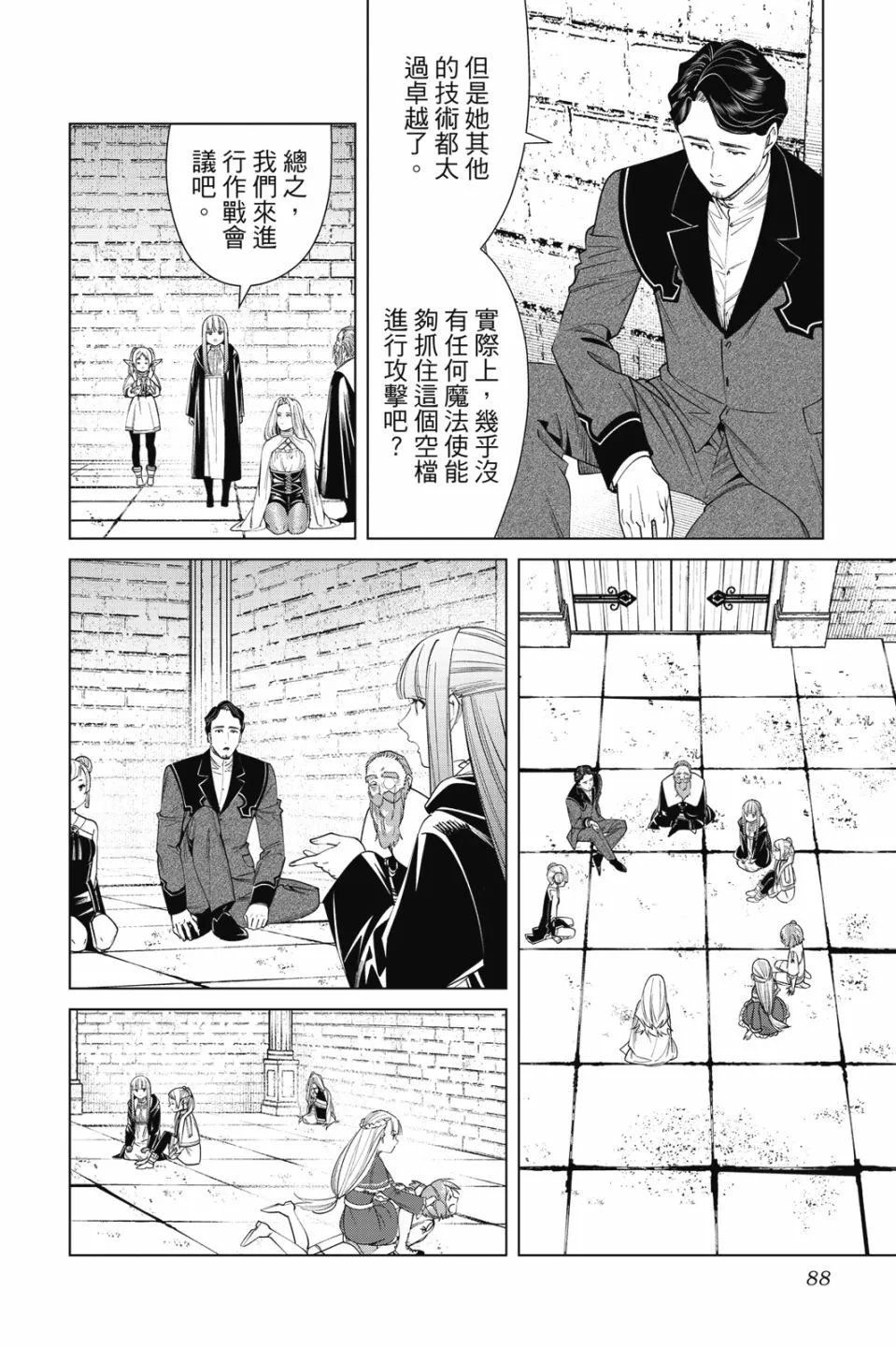 第06卷