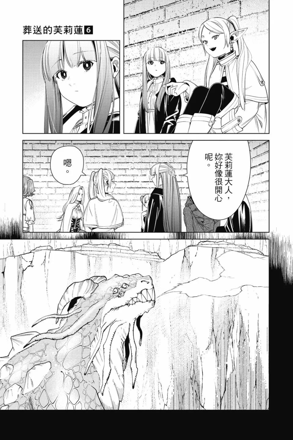 第06卷