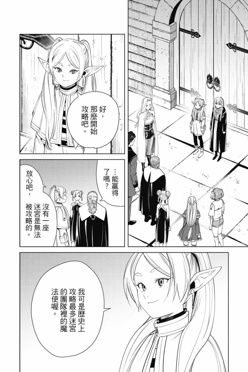 第06卷