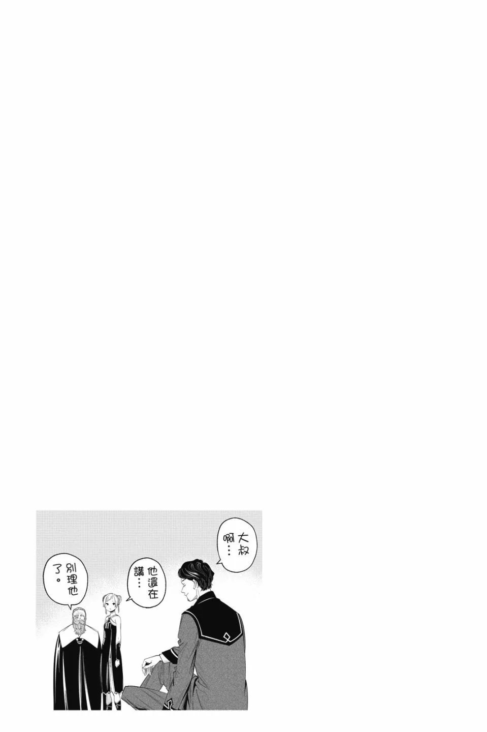 第06卷