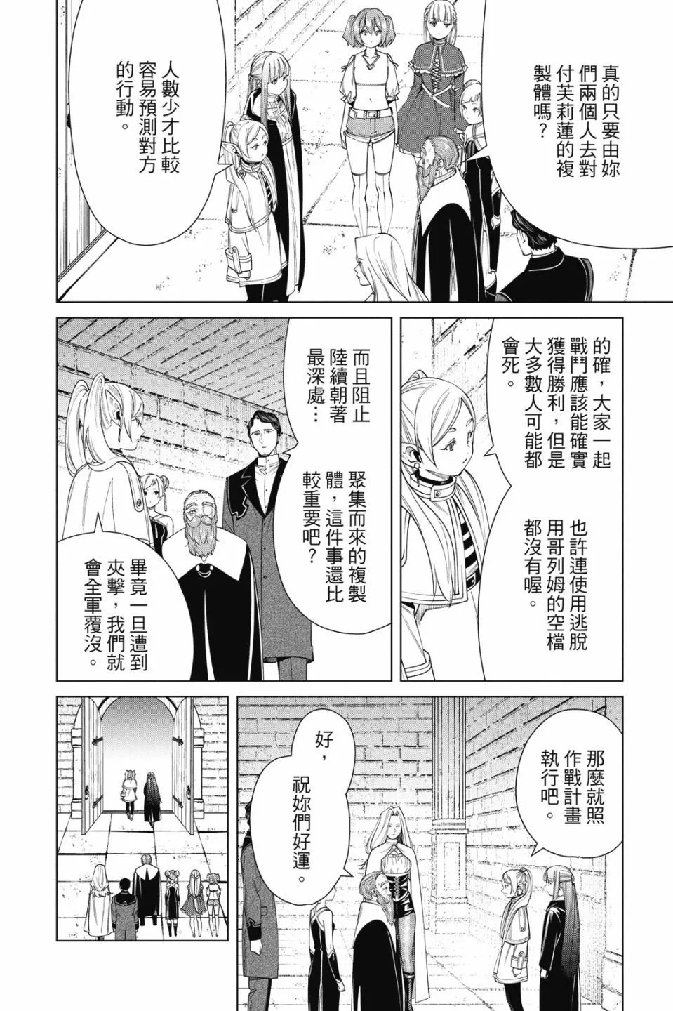 第06卷