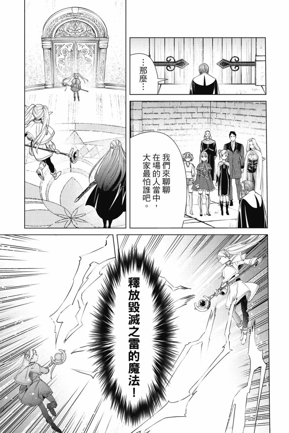 第06卷