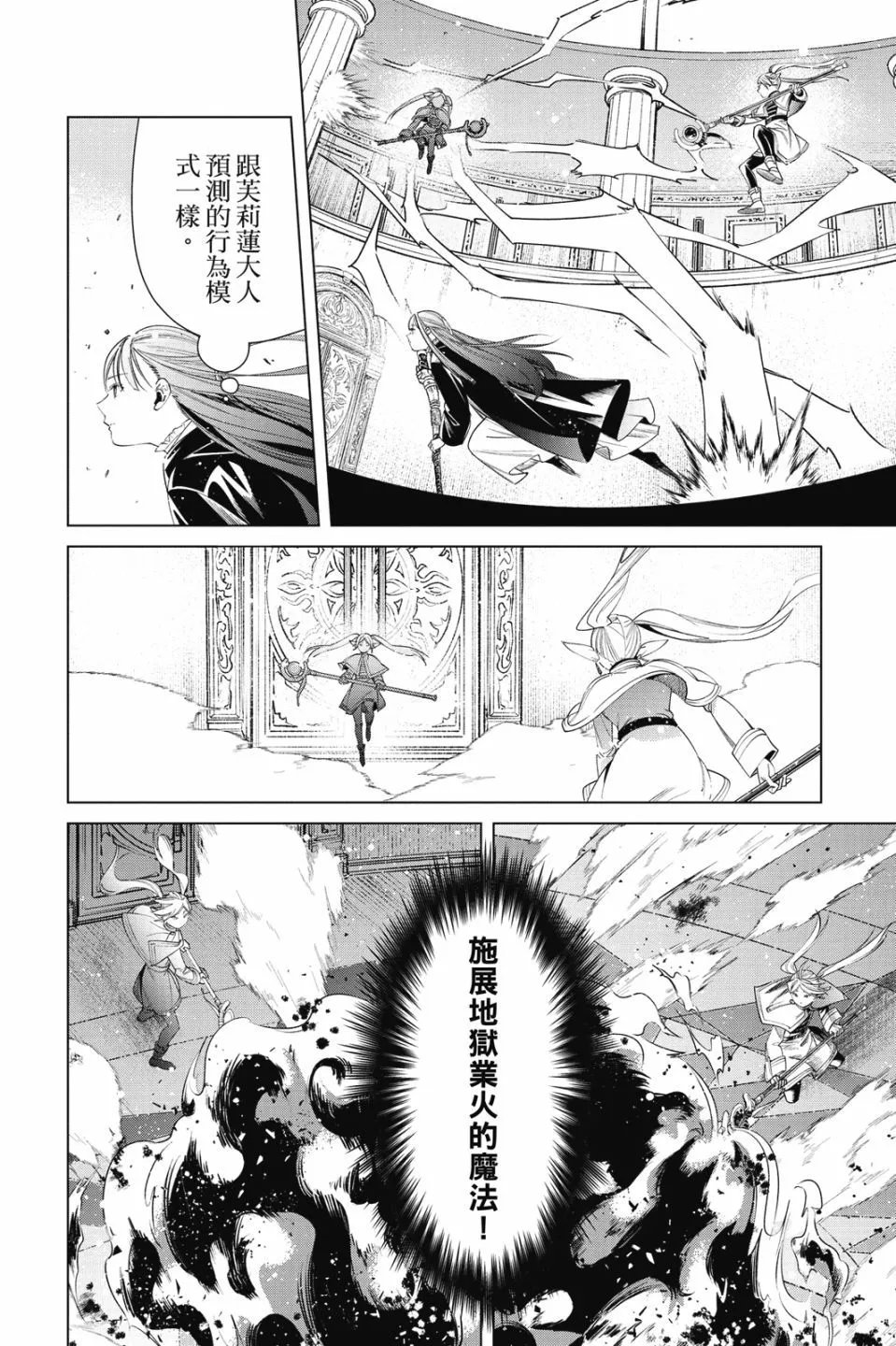 第06卷