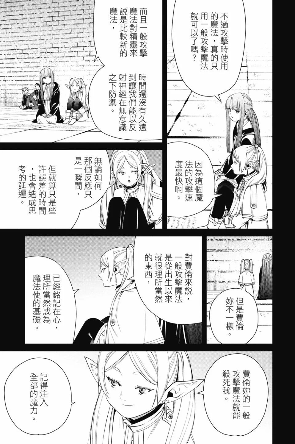 第06卷