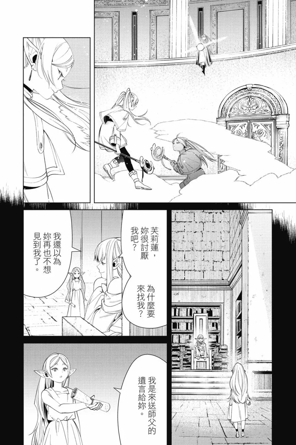 第06卷