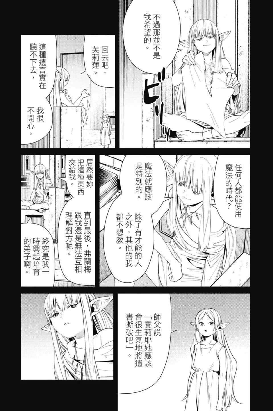 第06卷