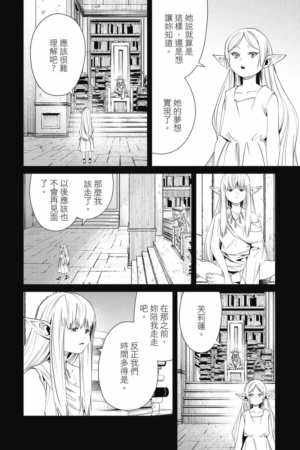 第06卷