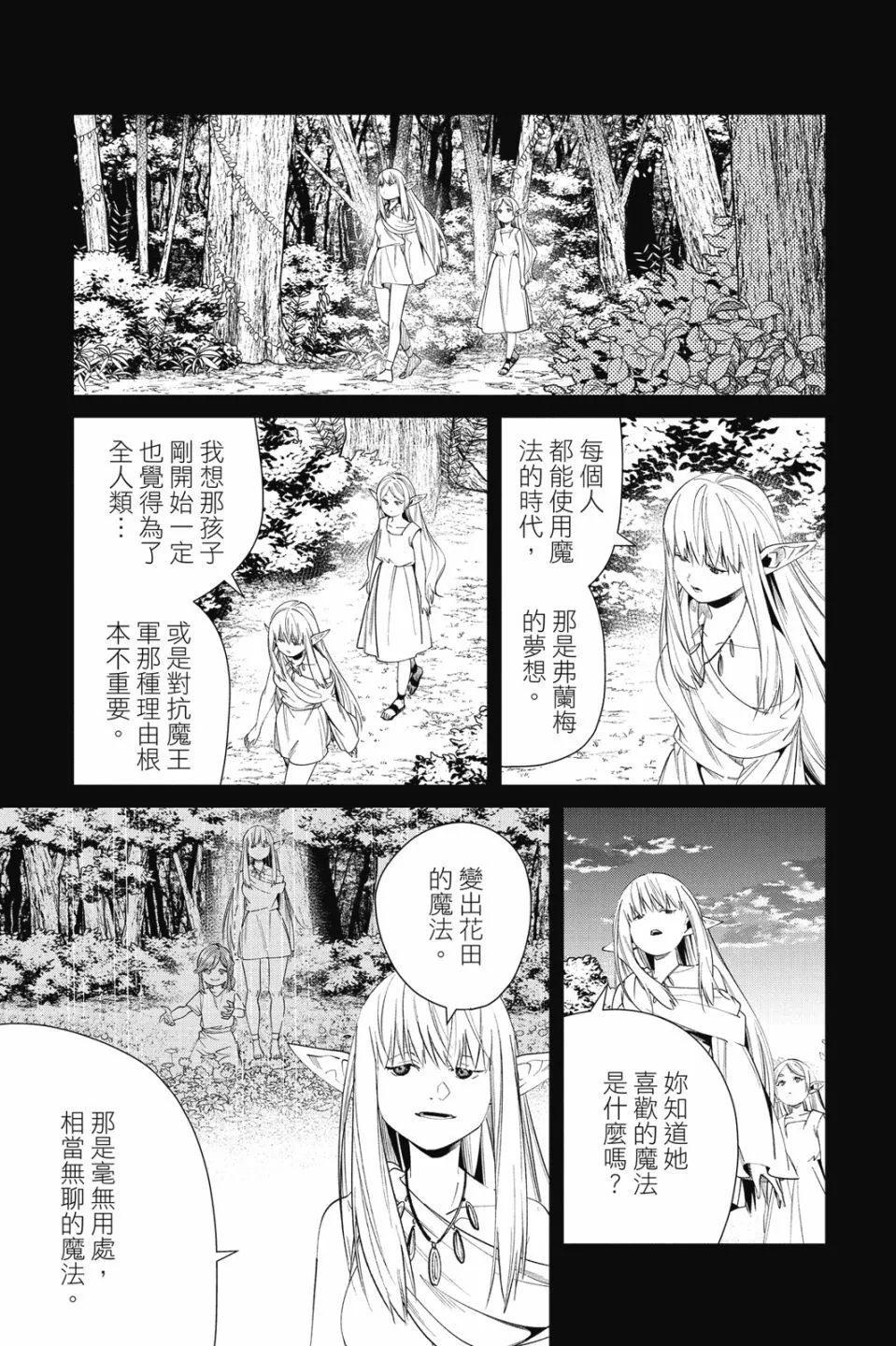 第06卷