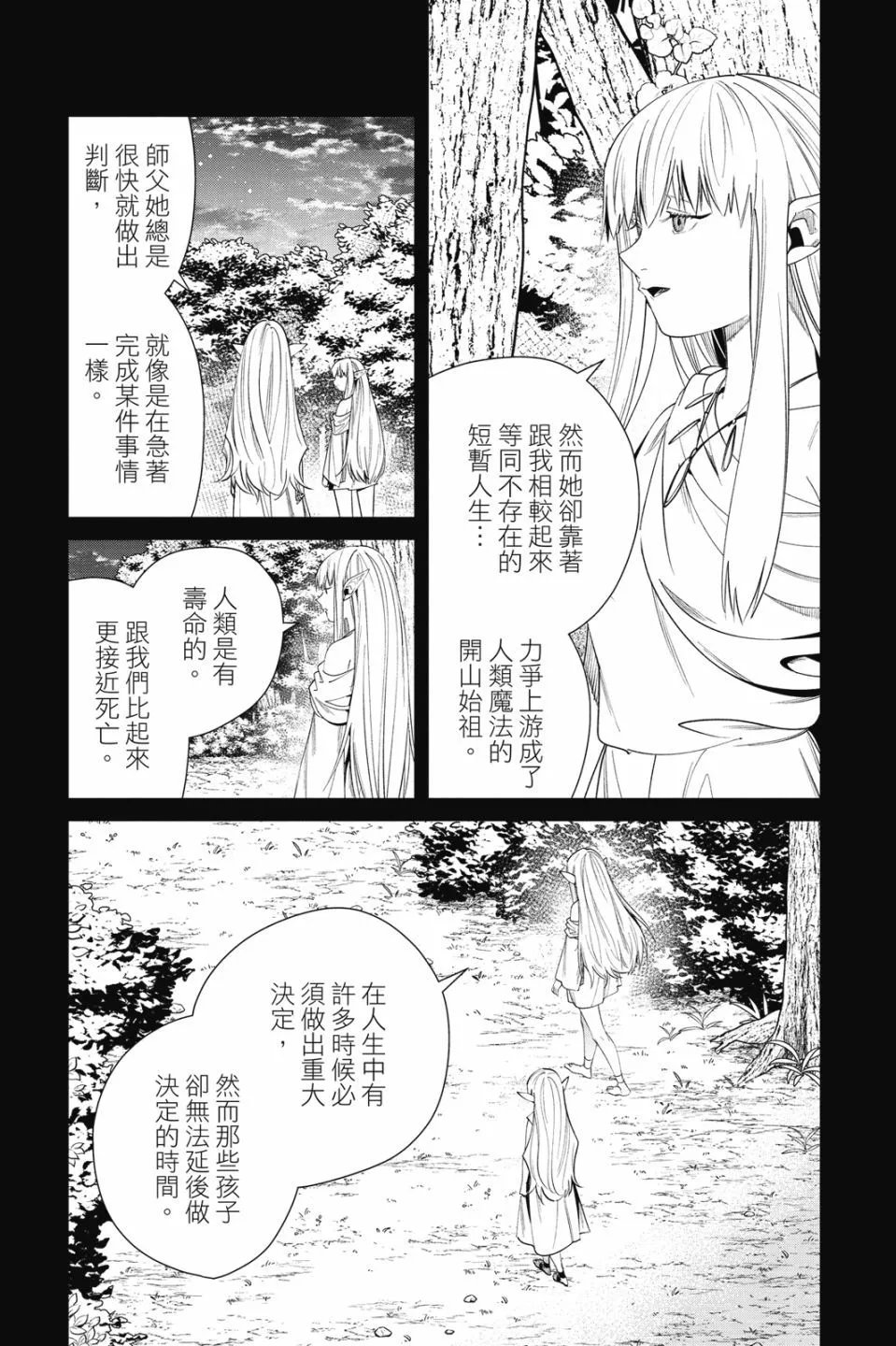 第06卷