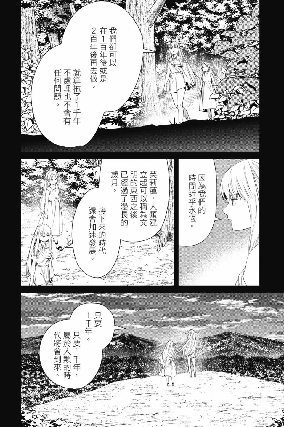 第06卷