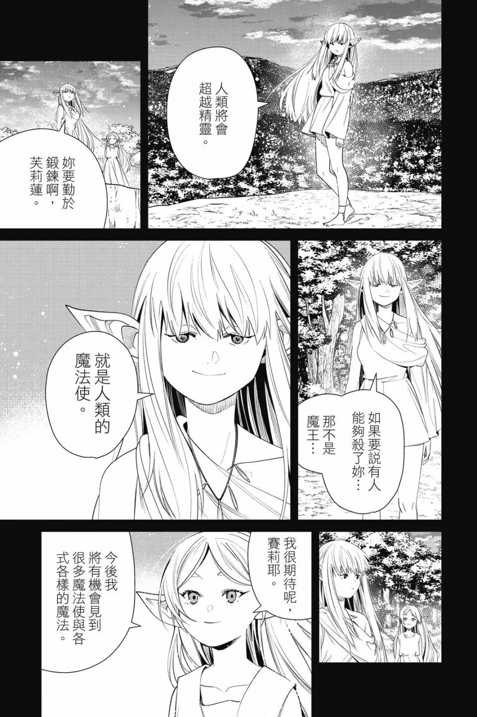 第06卷