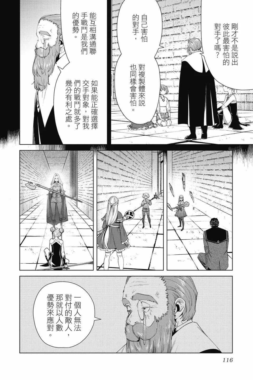 第06卷
