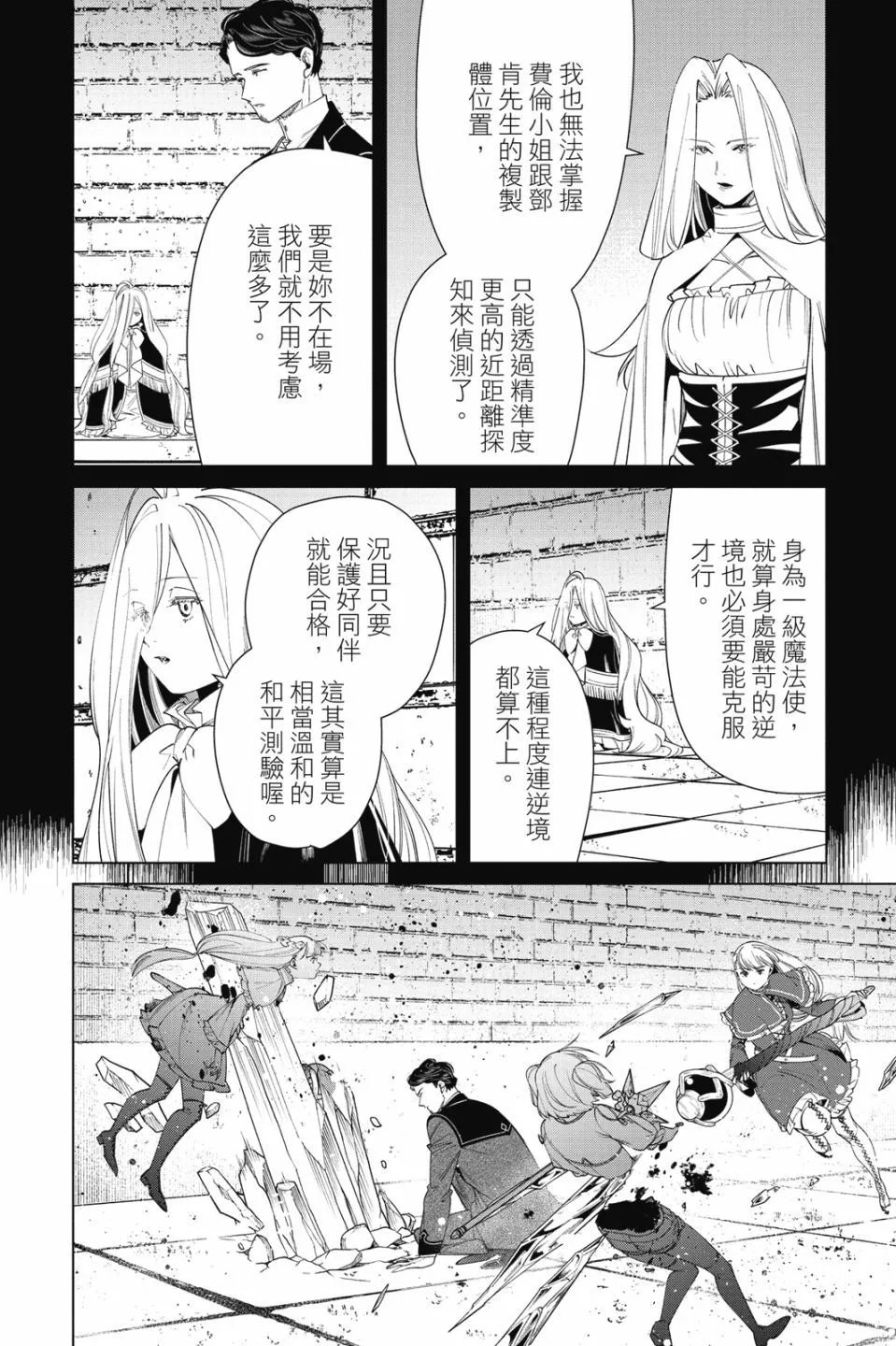 第06卷
