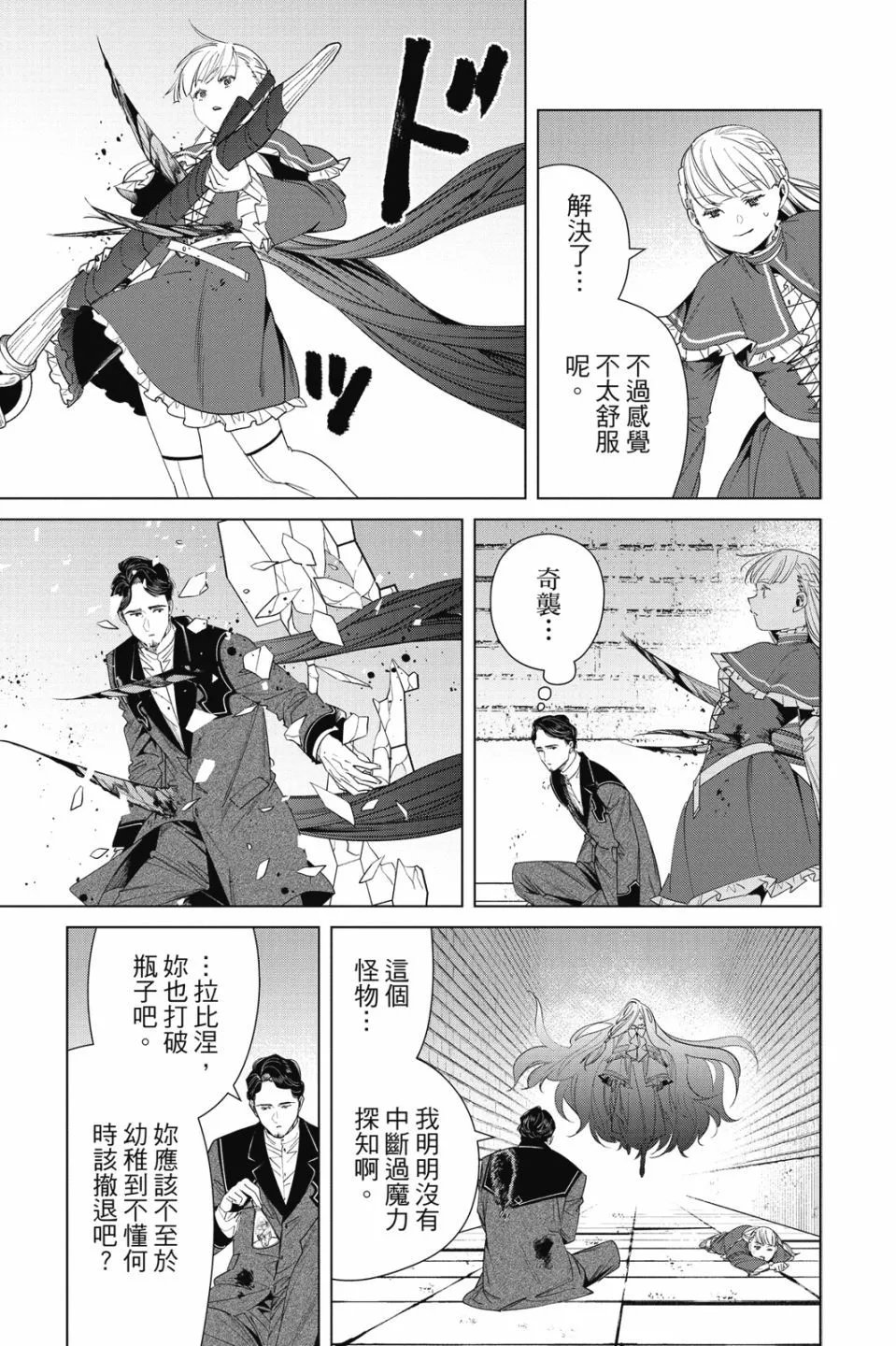 第06卷