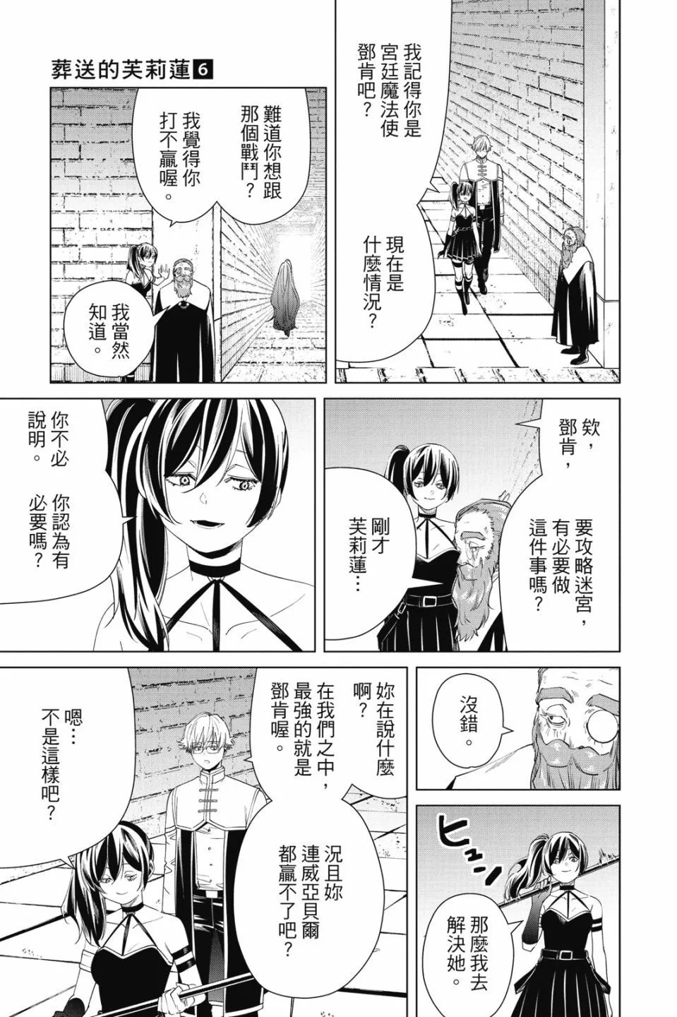 第06卷