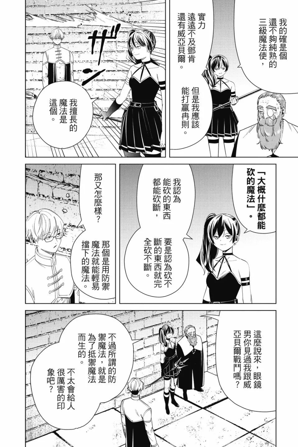 第06卷