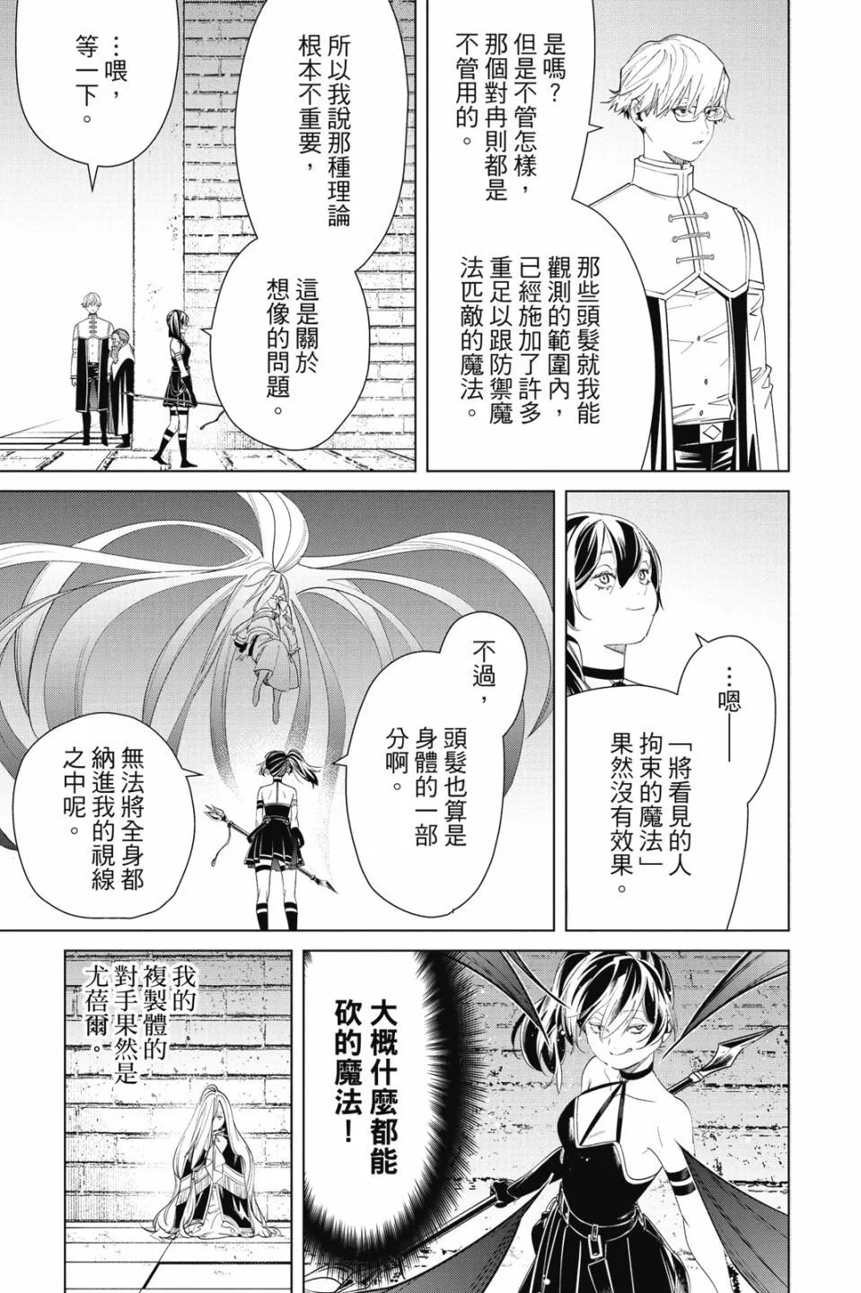 第06卷