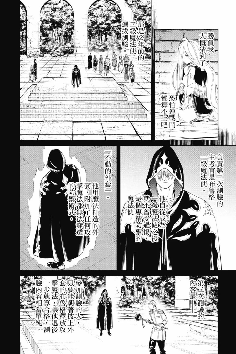 第06卷
