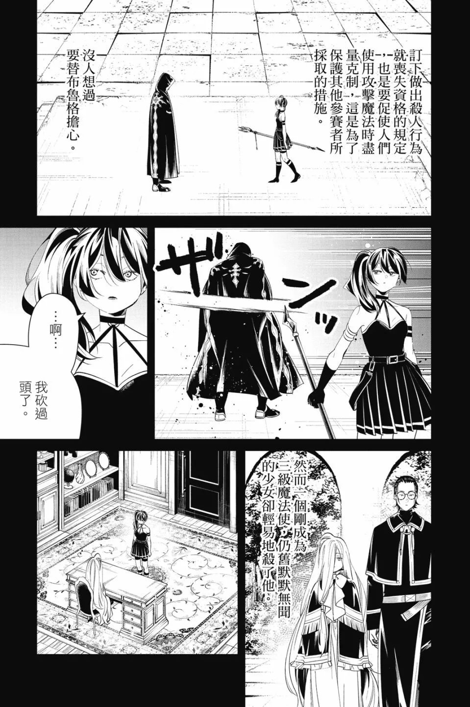 第06卷