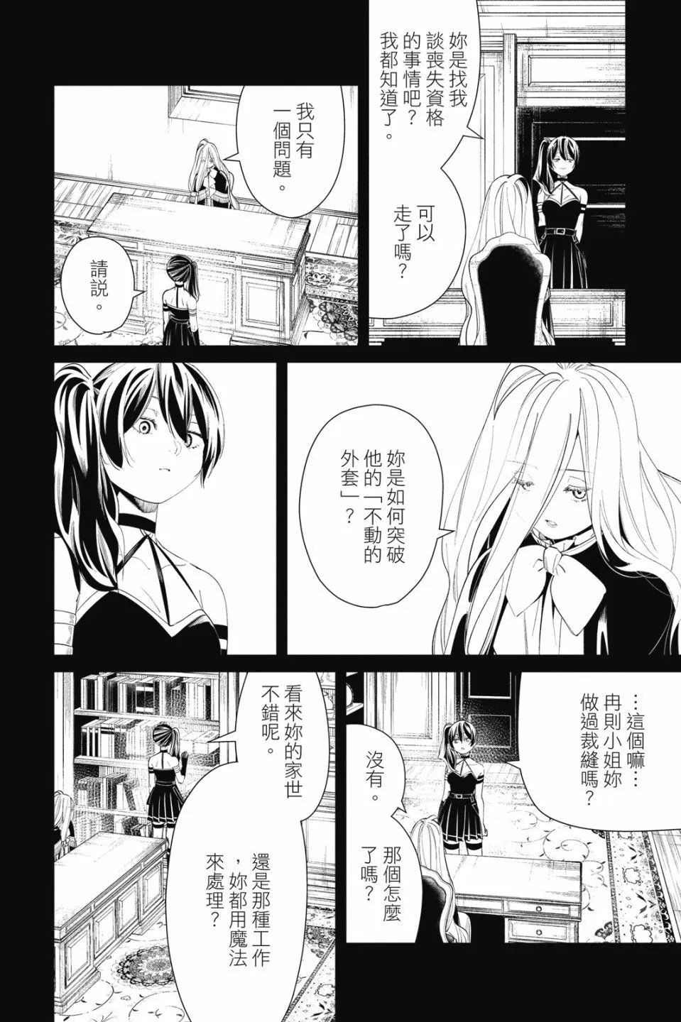 第06卷