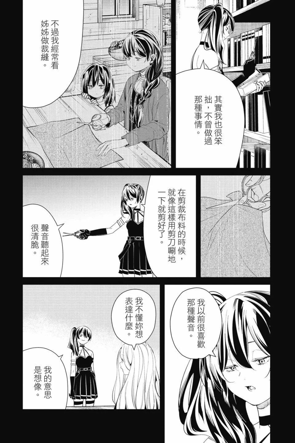 第06卷