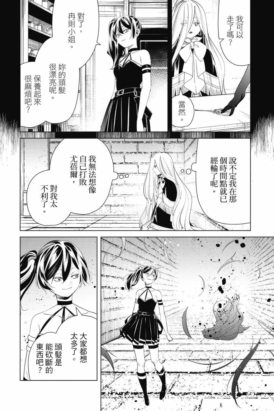 第06卷