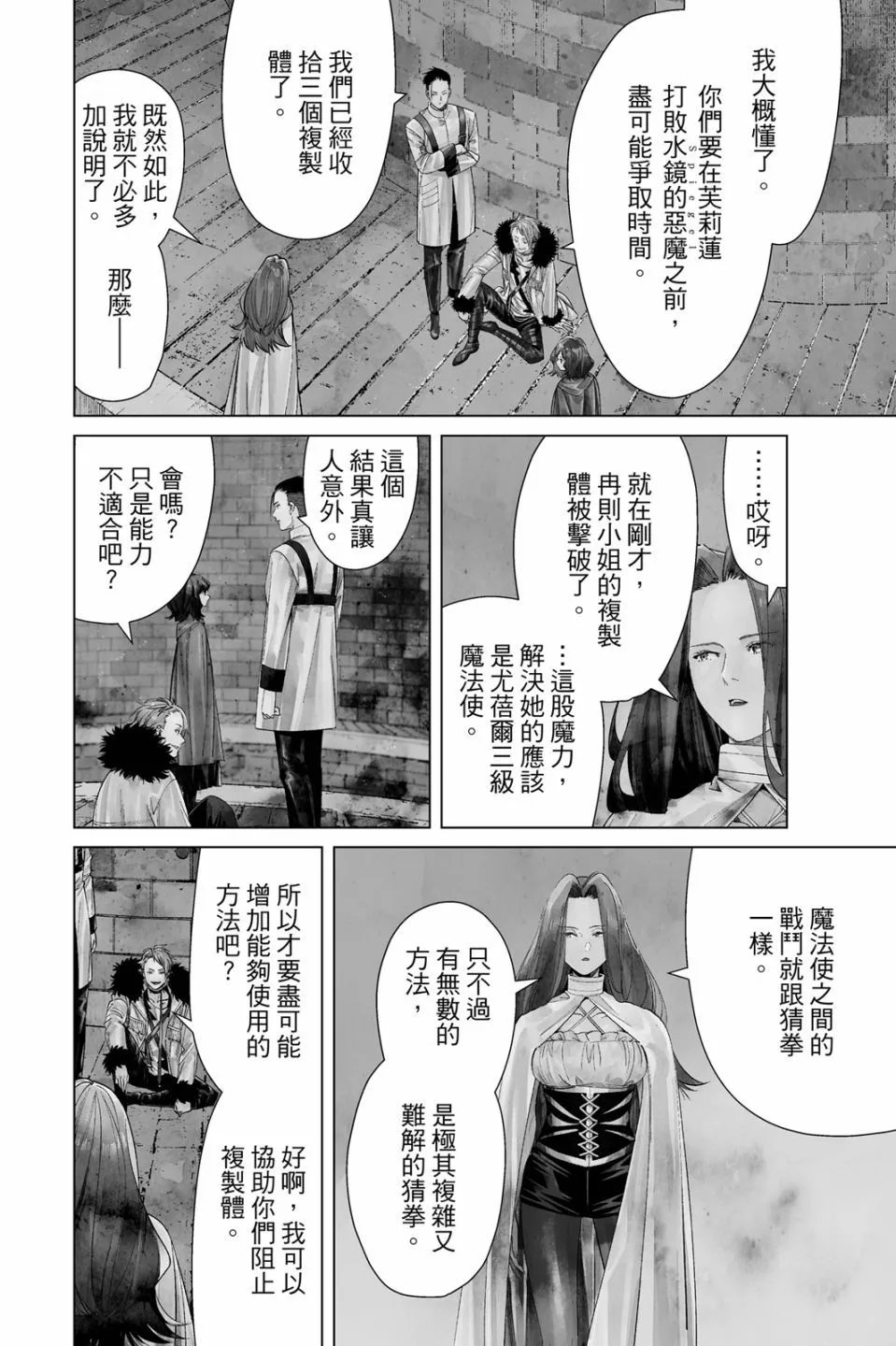 第06卷