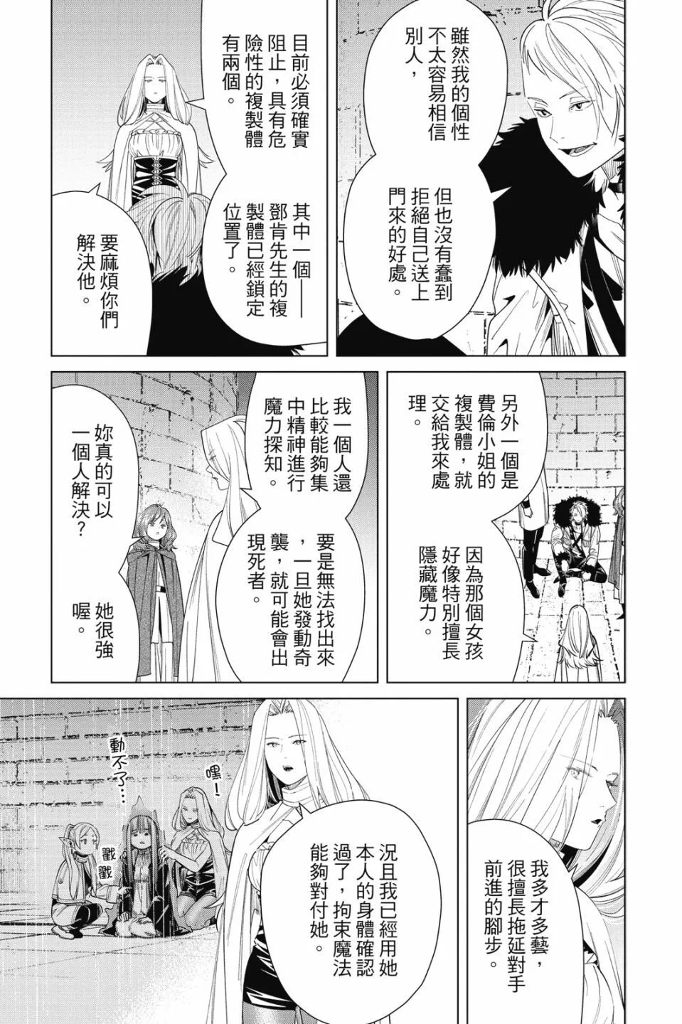 第06卷