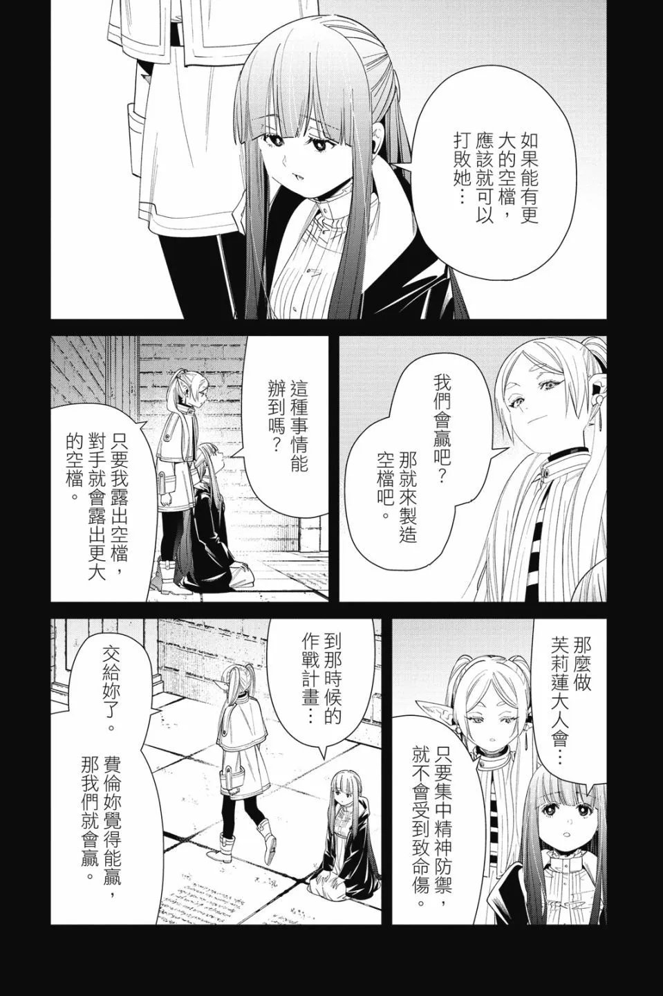 第06卷