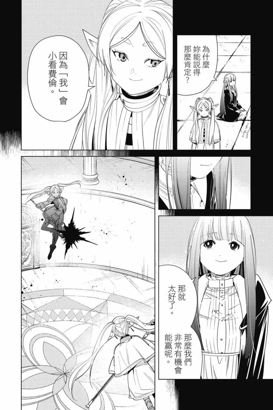 第06卷