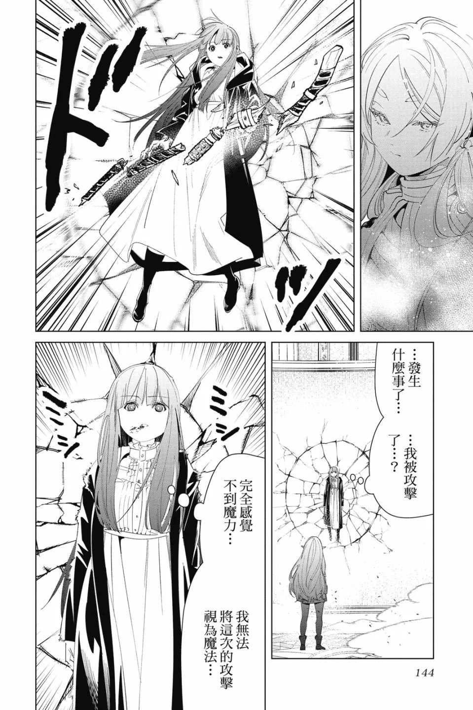 第06卷