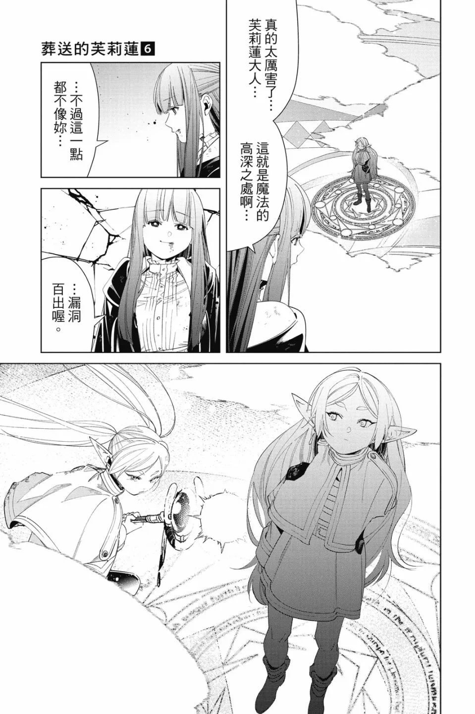第06卷