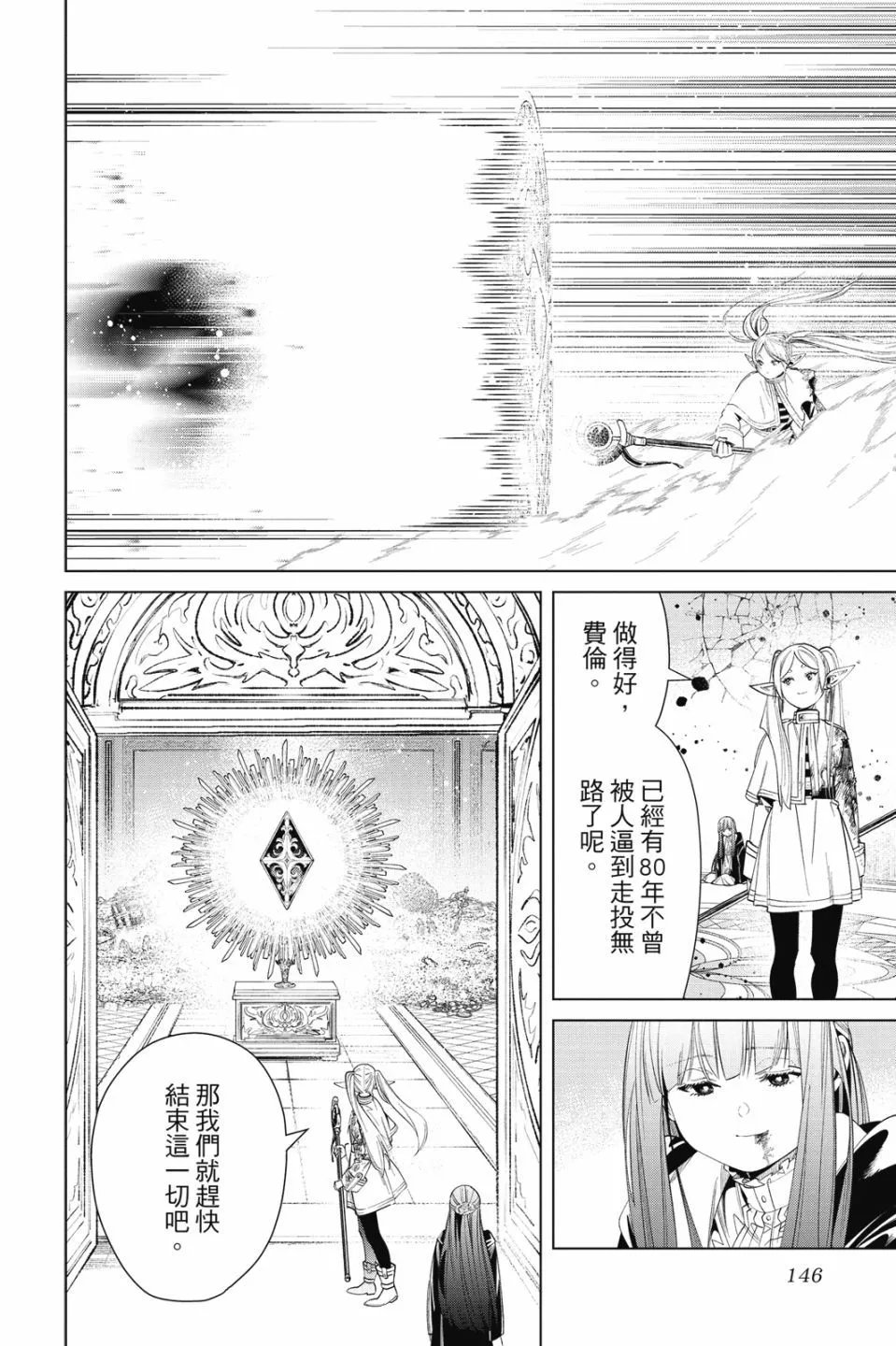 第06卷