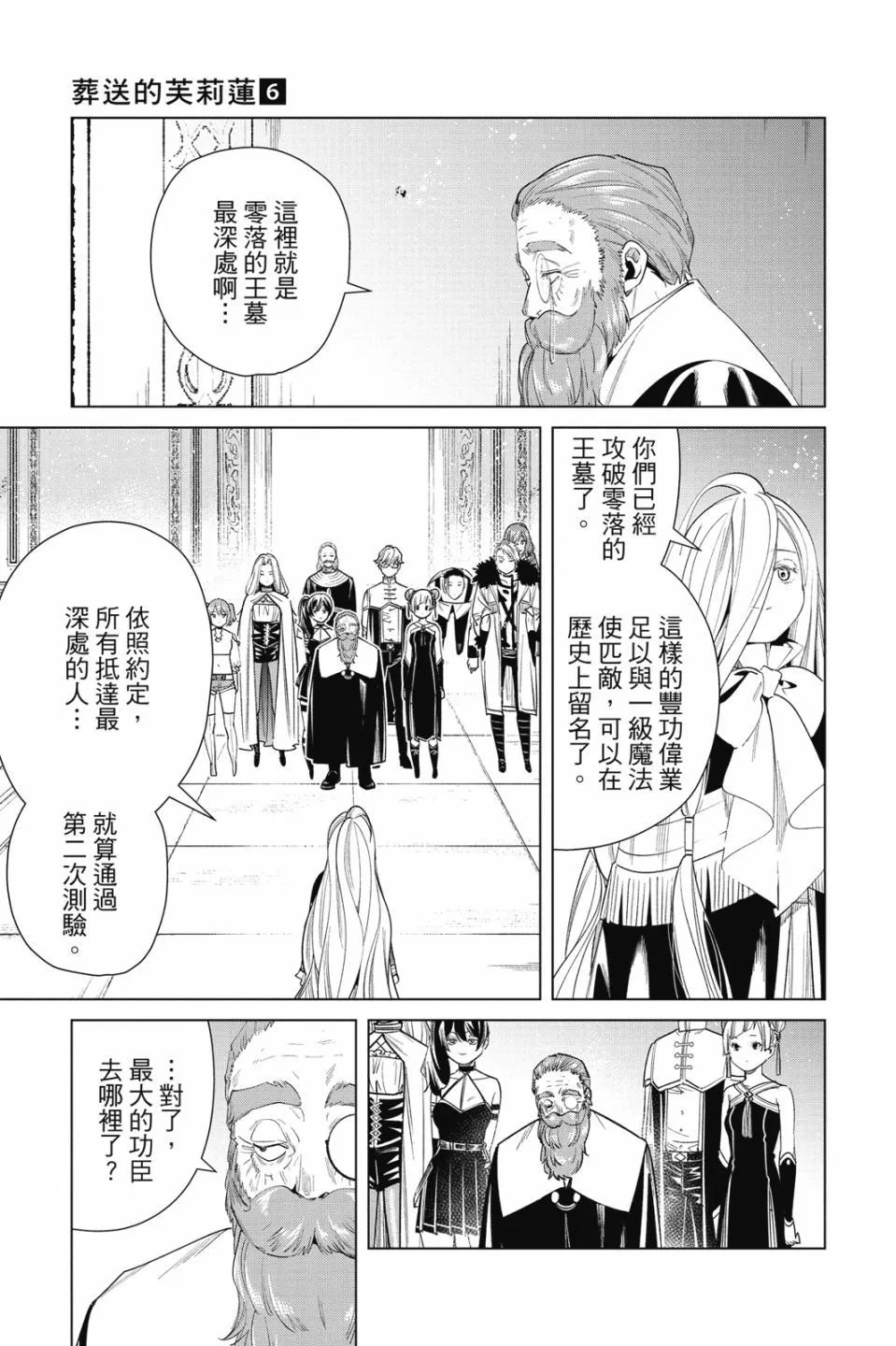 第06卷