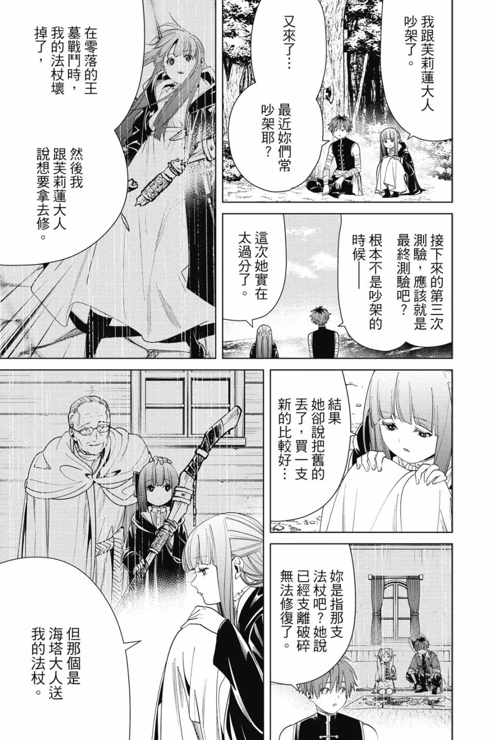 第06卷