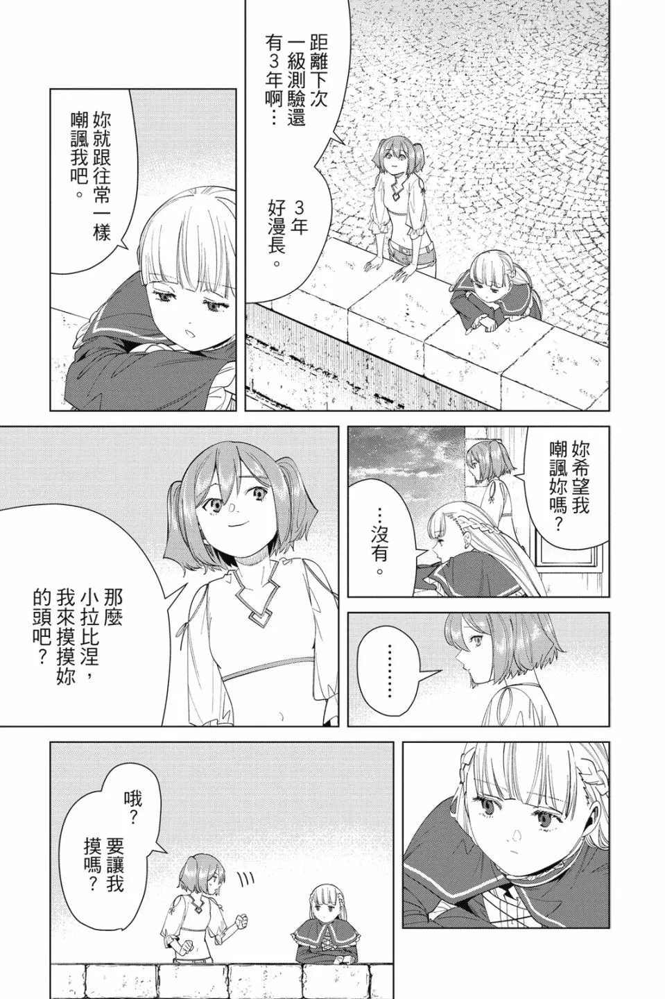 第06卷