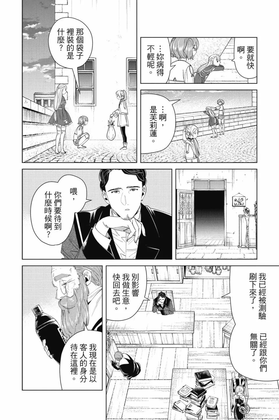 第06卷