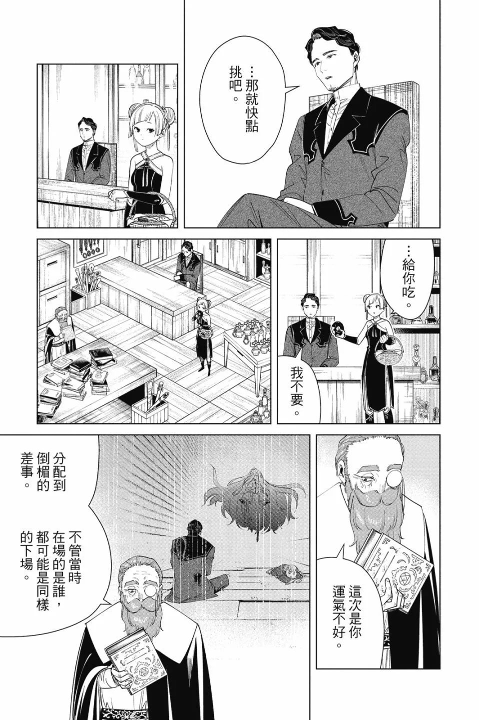 第06卷