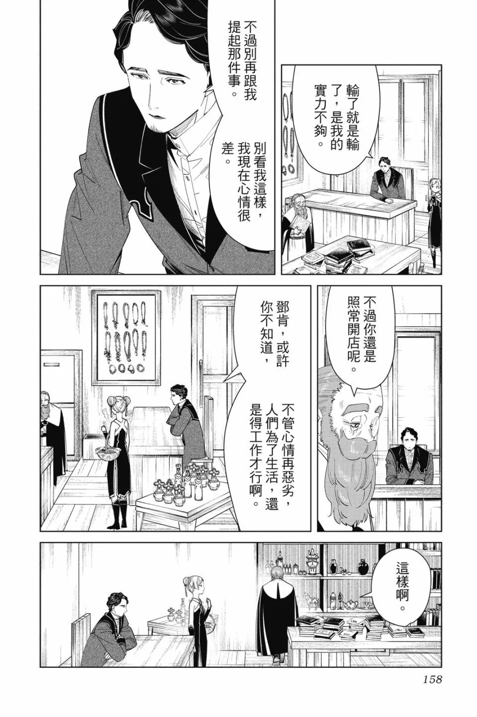第06卷